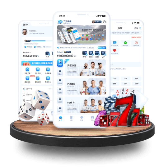 开云全站APP界面 开云全站APP界面